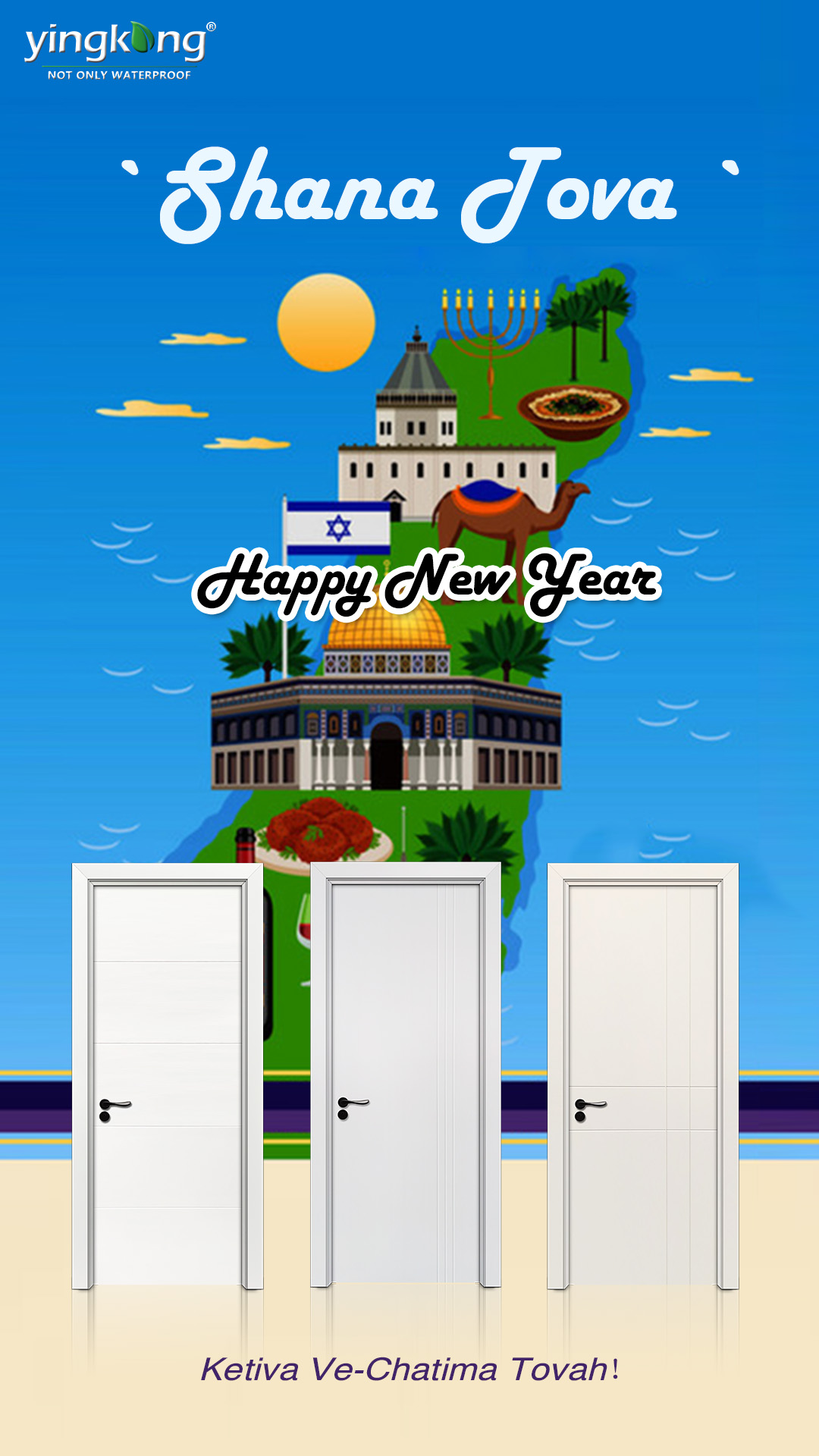 2023犹太新年海报jpg