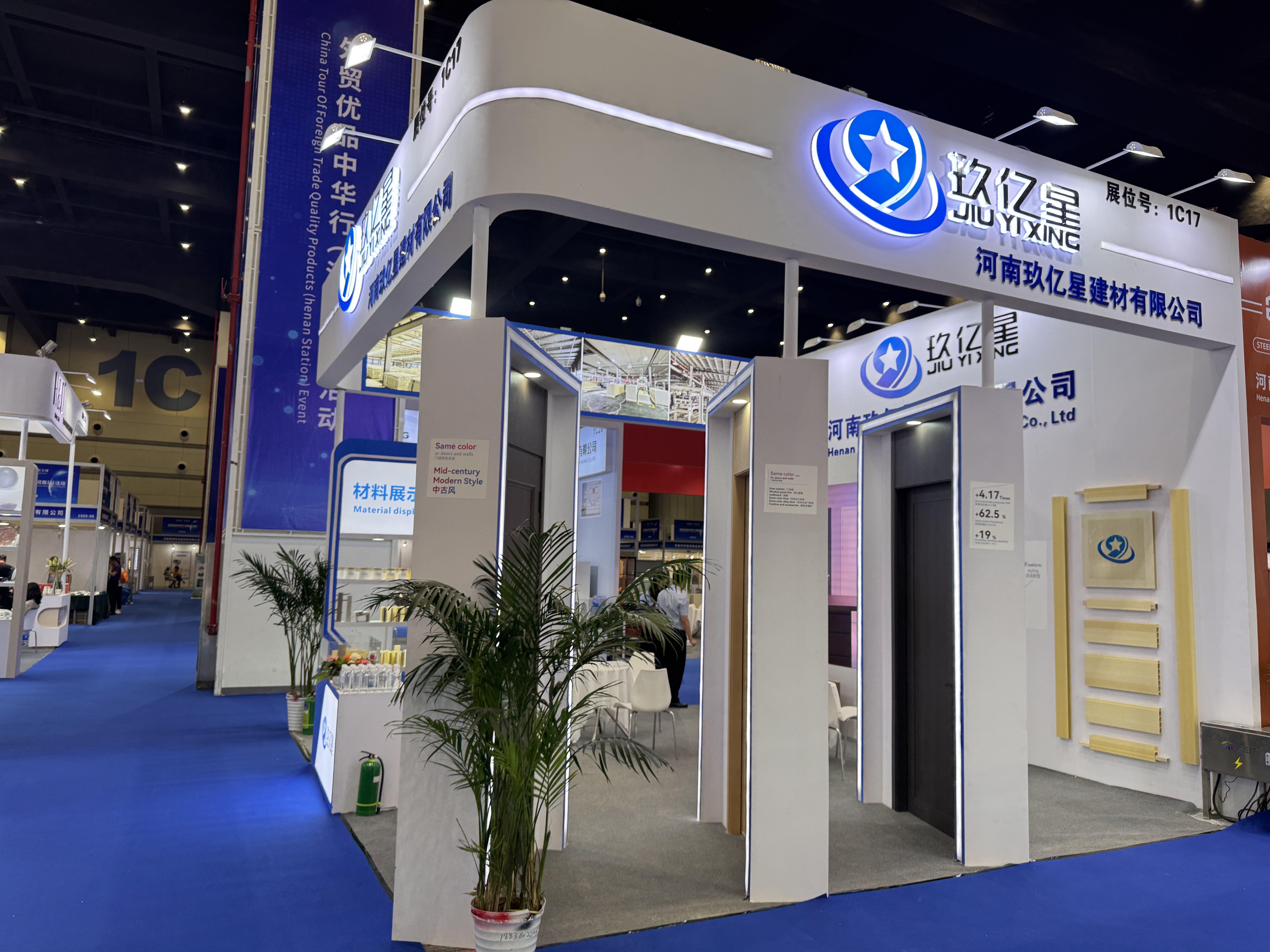 Jiuyixing Door Factory Invited To "Foreign Trade Premium Products China Tour" Exhibition